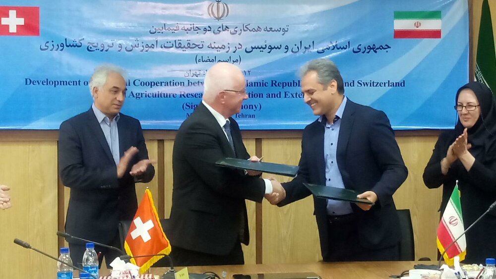 Iran, Switzerland ink MOU to enhance agricultural co-op